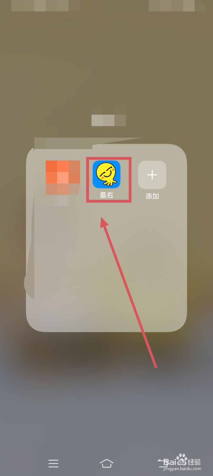 最右APP如何查看自己的浏览历史呢