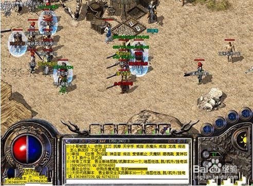 单机传奇如何充值