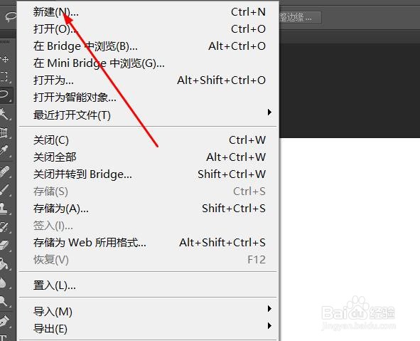 Photoshop颜色模式怎么更改为位图