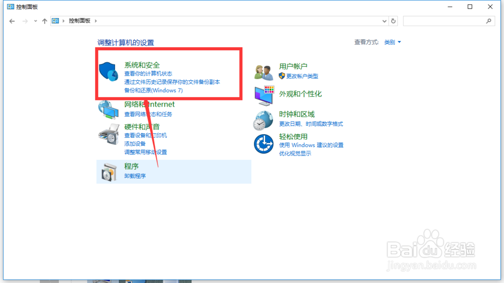 QQ远程控制无法操控对方的电脑,怎么解决
