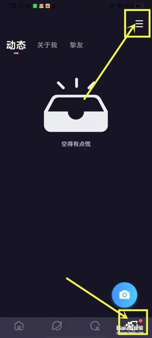 麦可APP如何关闭城市标签对他人隐藏