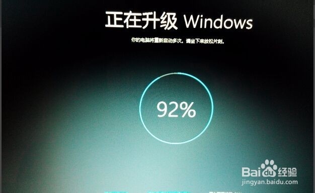 Win8.1如何升级Win10正式版