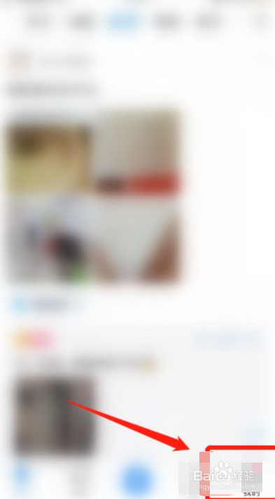 最右APP如何设置个性签名