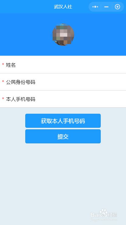 身份证系统查询系统_身份信息系统查询_查身份证的系统