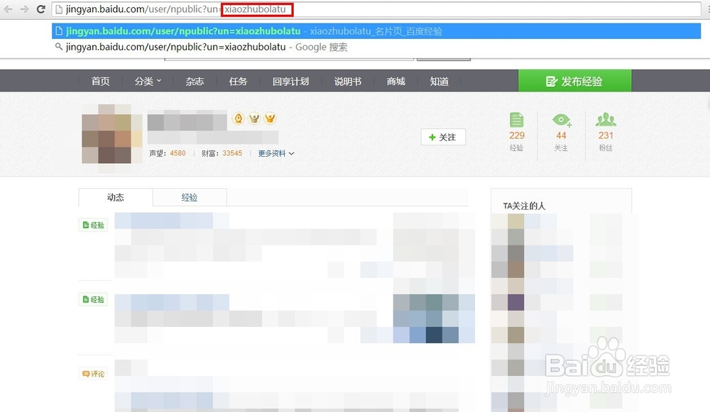 怎么才能让别人在网上找到自己写的文章