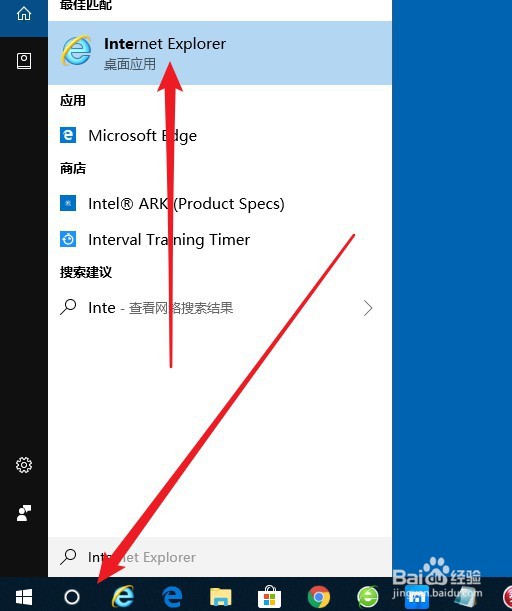 win10在哪里打开ie浏览器