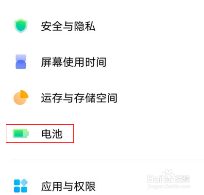 vivox80怎么启用BOOST模式