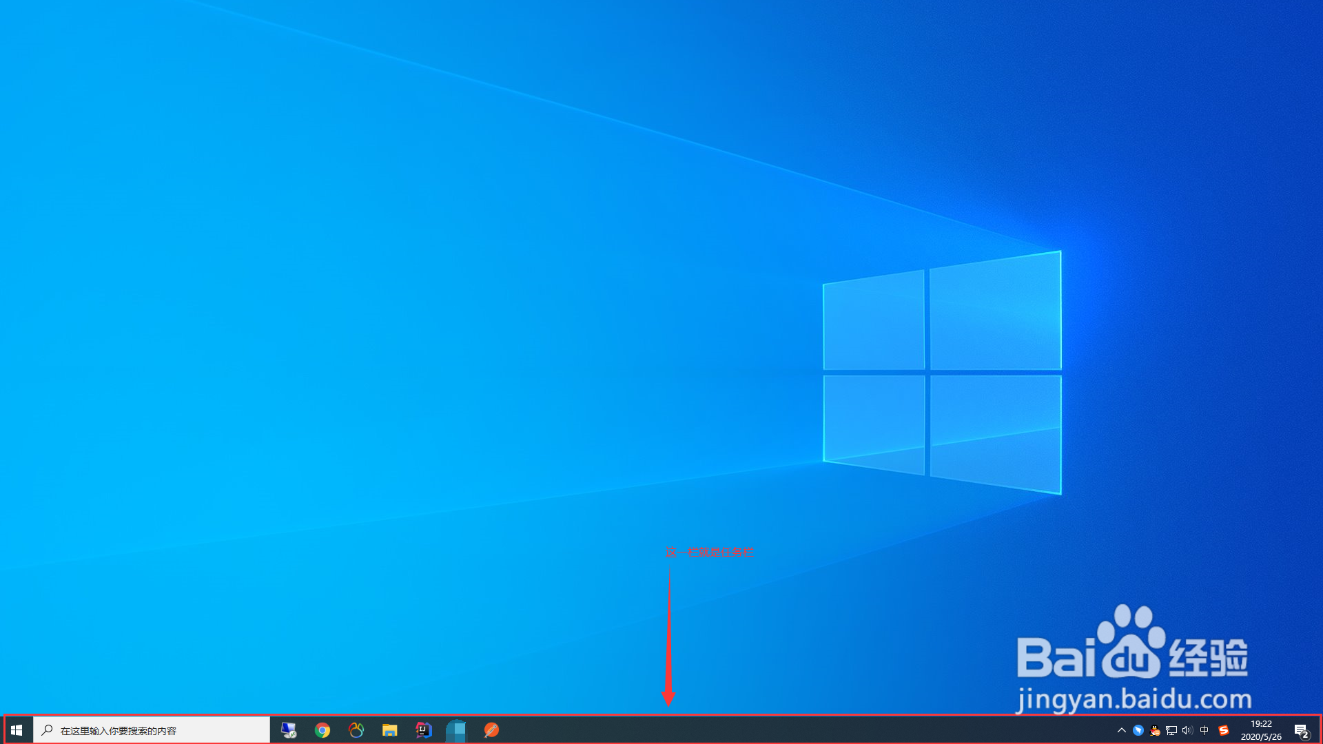 win10左下角搜索怎么关闭