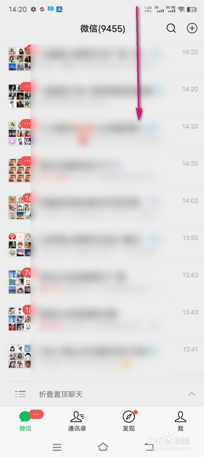 怎么查看碧然德滤芯能量兑换明细