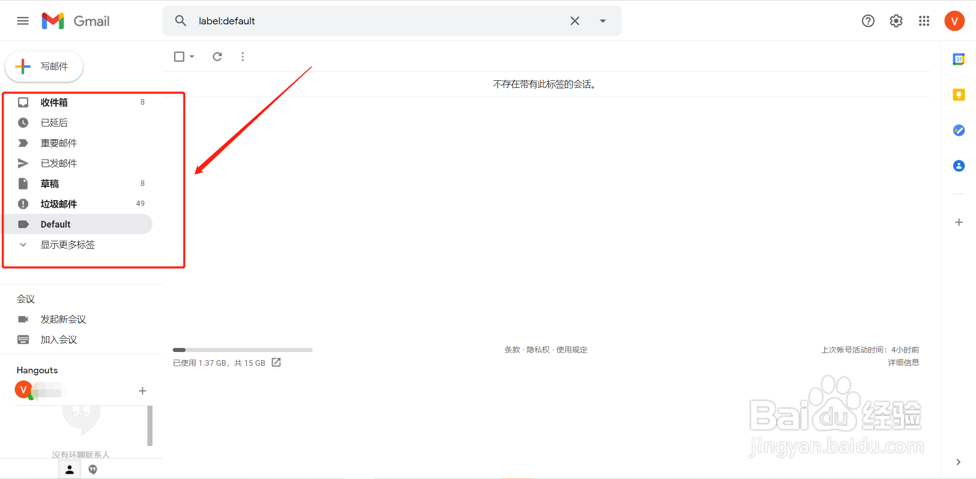 Gmail邮箱如何设置界面语言为中文？
