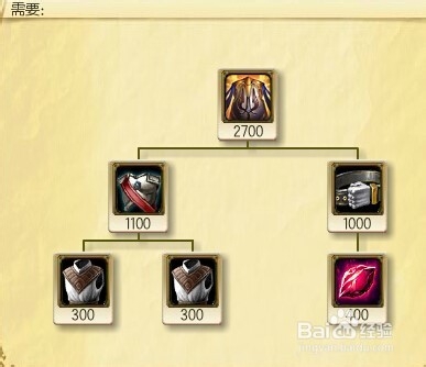 s5 lol德邦黄金上分英雄打野天赋符文加点及出装