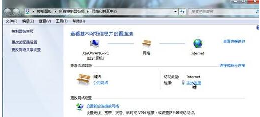 <b>Win7连接速度和双工模式的设置方法</b>