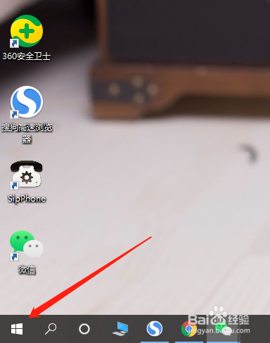 office2010卸载语言不受系统支持