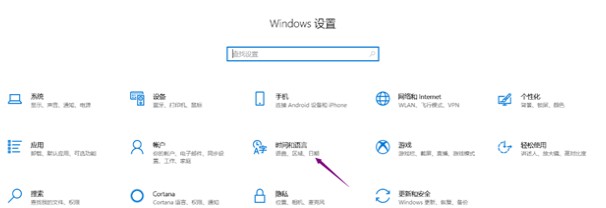 Win10输入法全角和半角切换快捷键如何设置