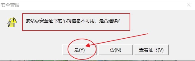 电脑注册Revit2016提示激活错误如何解决