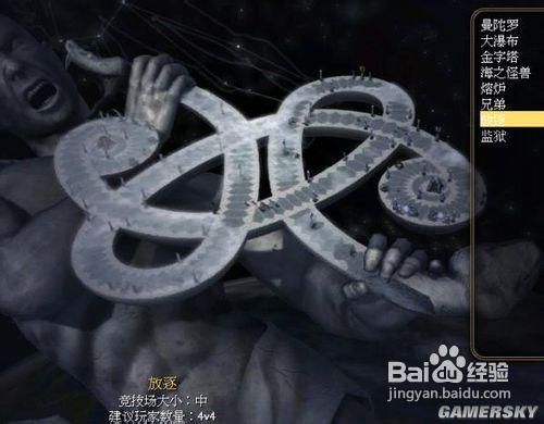 半神游戏全过程攻略之二