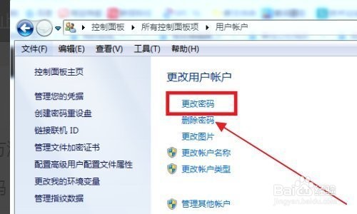 电脑自动安装垃圾软件