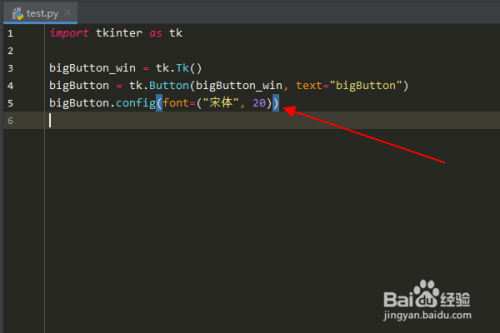 Python编程：怎么设置tkinter按钮的字号