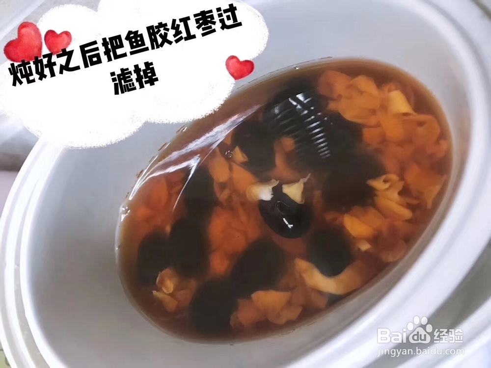 酥到掉渣的牛奶鱼胶