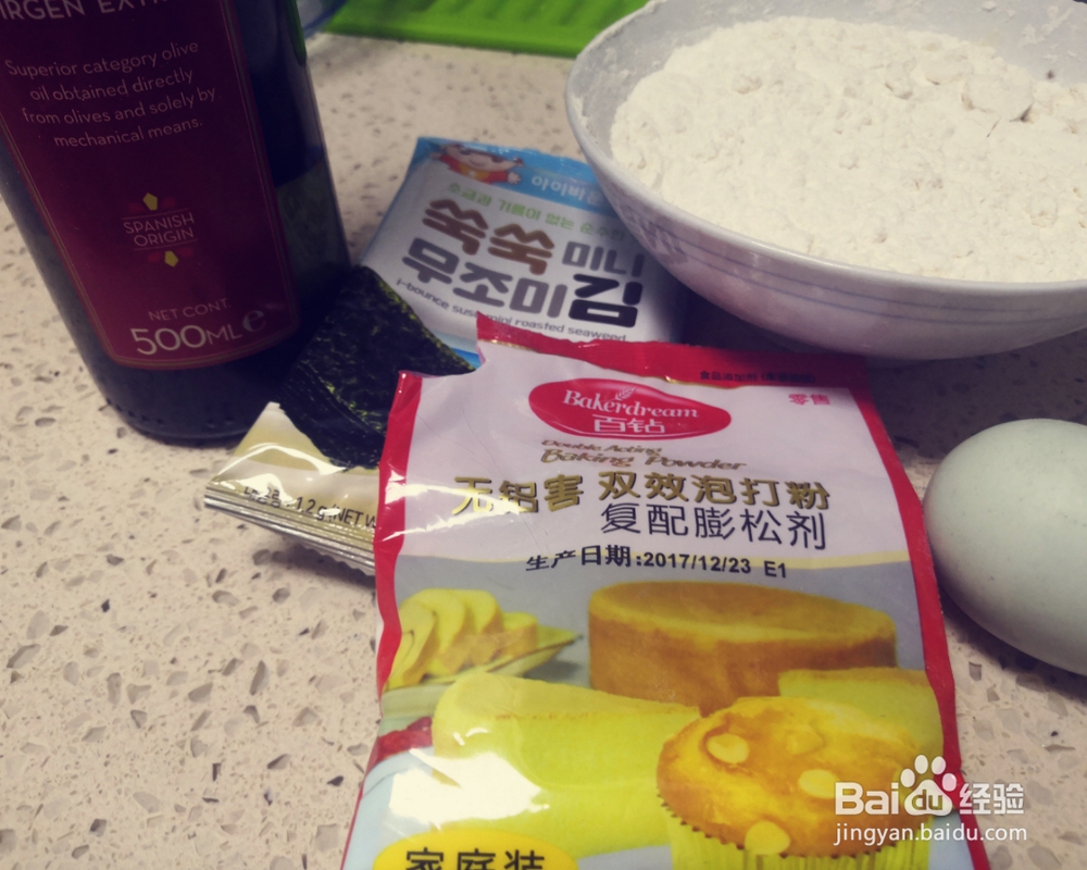 一个人做海苔黑芝麻饼干