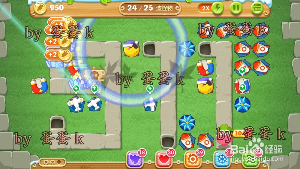 保卫萝卜2 地下庄园主题：[14]D16金萝卜＋火箭