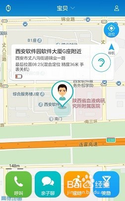 华为儿童手表亲子聊/亲子导航/亲子奖励爱心提醒