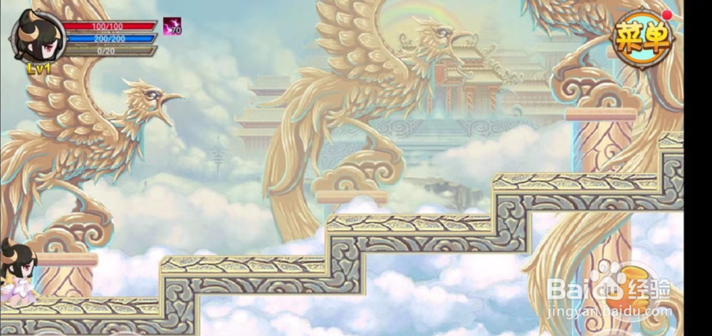 造梦西游ol攻略