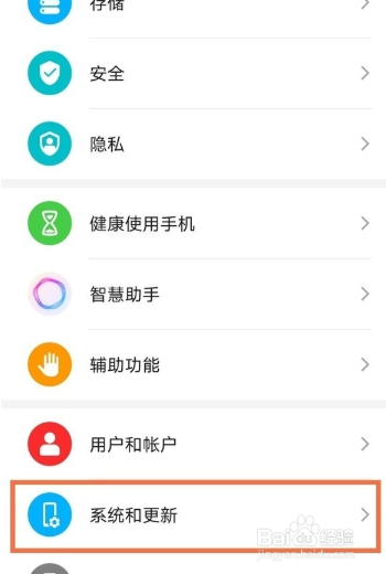 荣耀v40手机悬浮球功能如何开启？