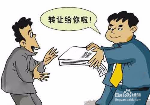 股东失踪如何变更股权