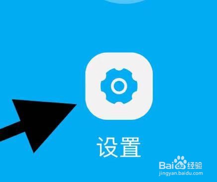 石头阅读怎么注销账户