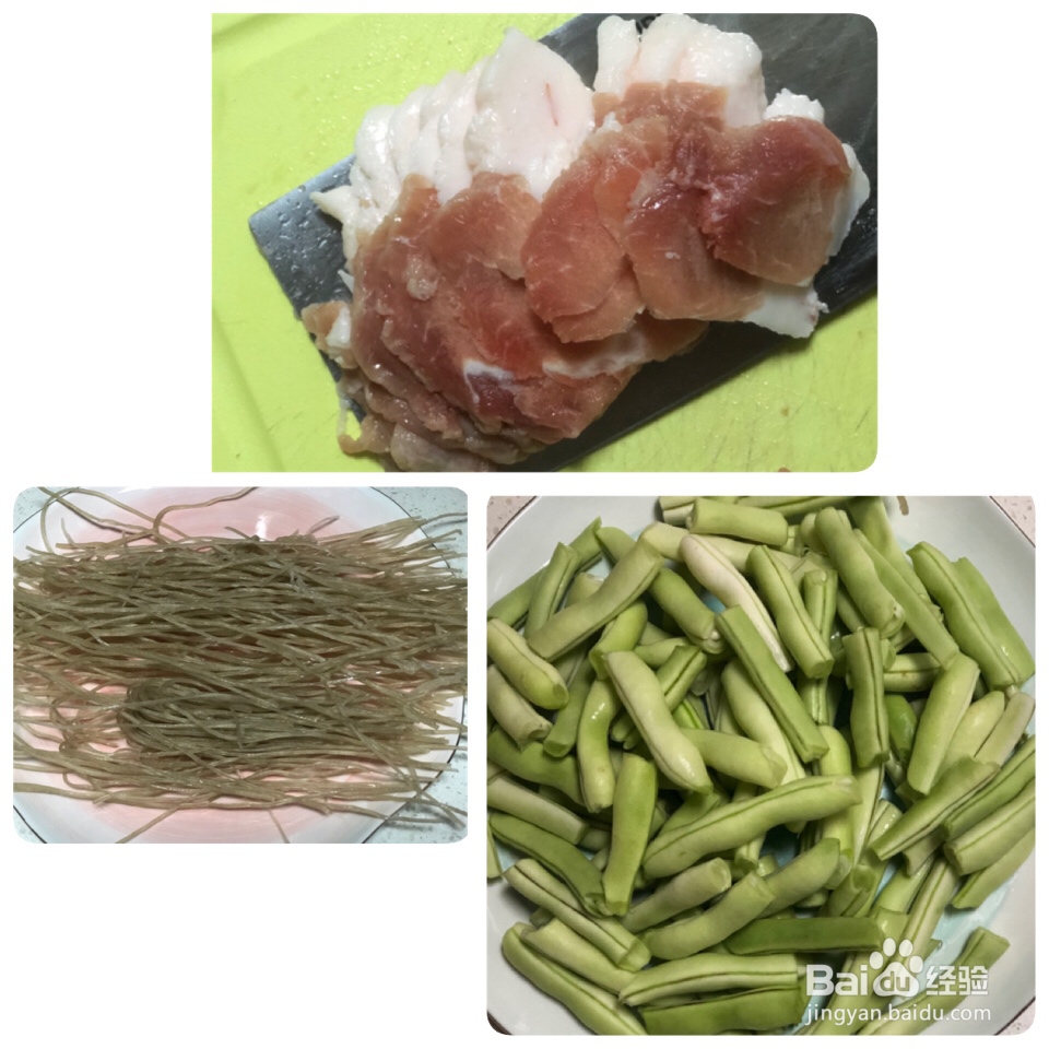 吃光光的猪肉豆角粉条