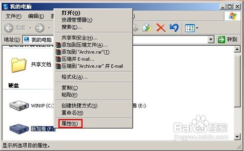 怎样将FAT32格式磁盘转换为NTFS格式