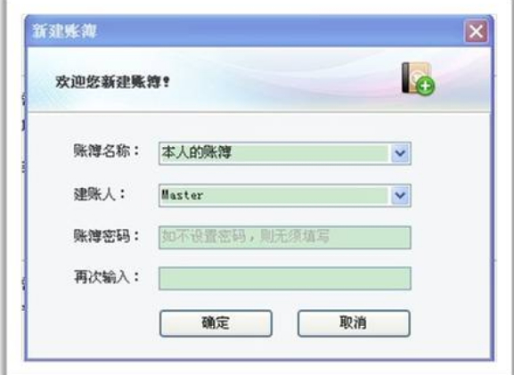 随手记怎么设置外币记账啊