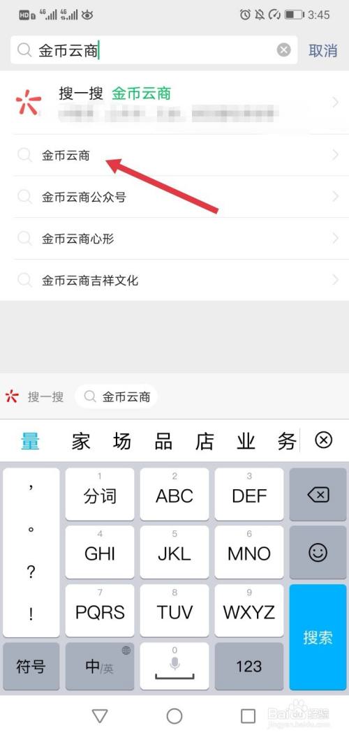 2021央行心形纪念币预约报名的方法