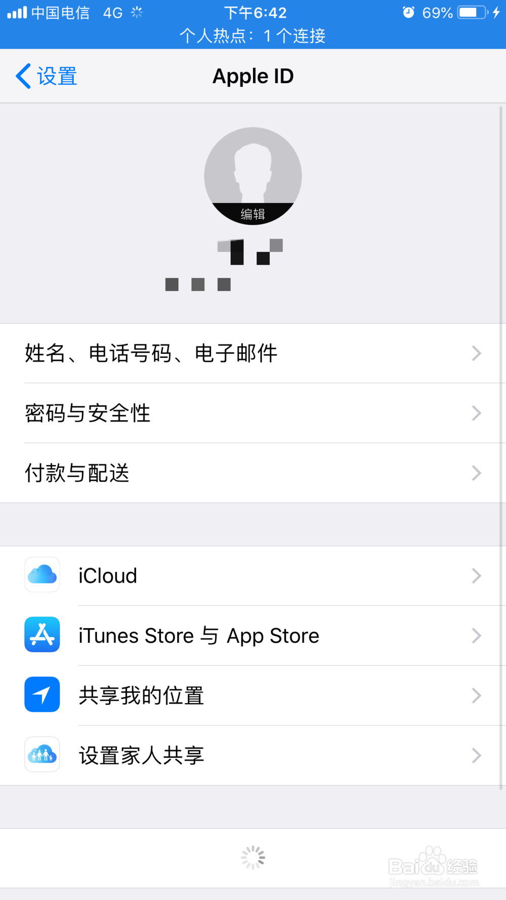 如何导出手机通讯录