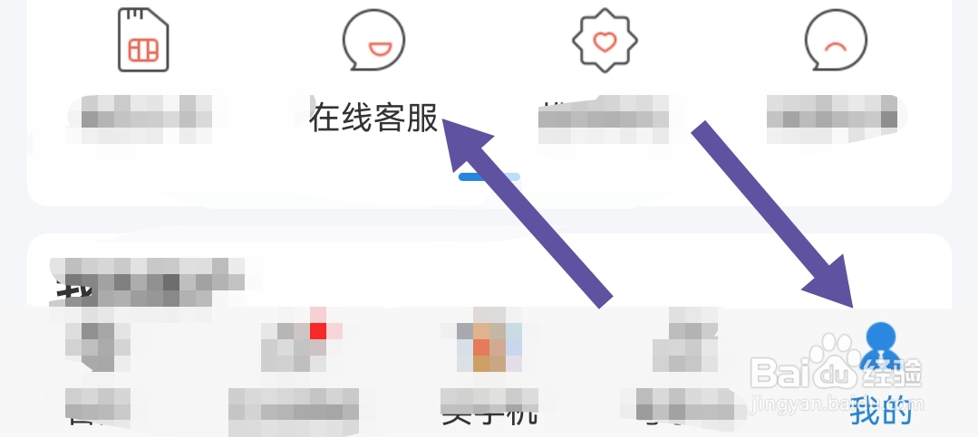 手机号和身份证不一致怎么办