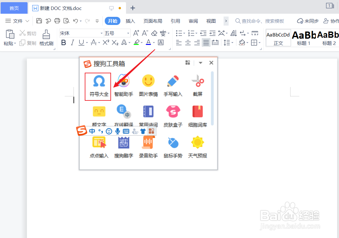 电脑怎么打句号