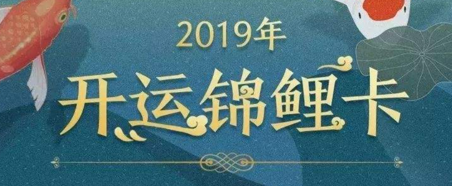 中信开运锦鲤卡是白金卡吗