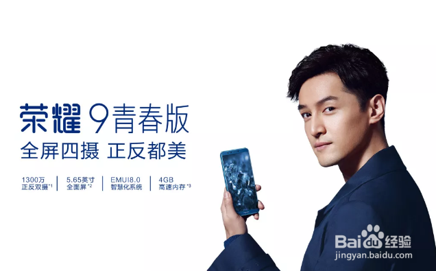 20.18秒，你的专属手机来了 #文末有惊喜#