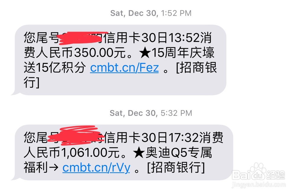 在境外,如何防止信用卡被盗刷