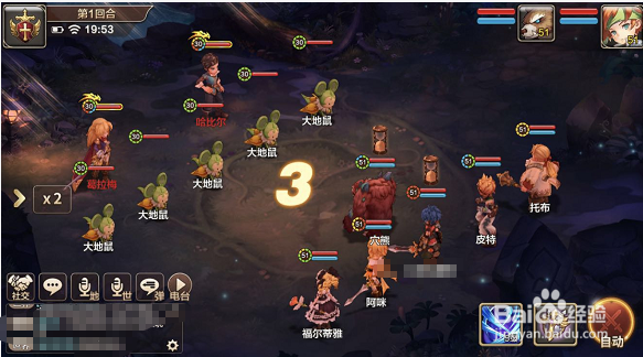 魔力宝贝手游密医怎么打