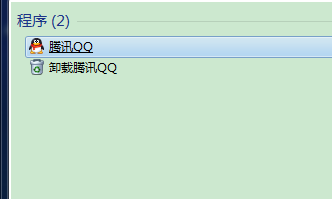 电脑桌面上qq图标消失了怎么办