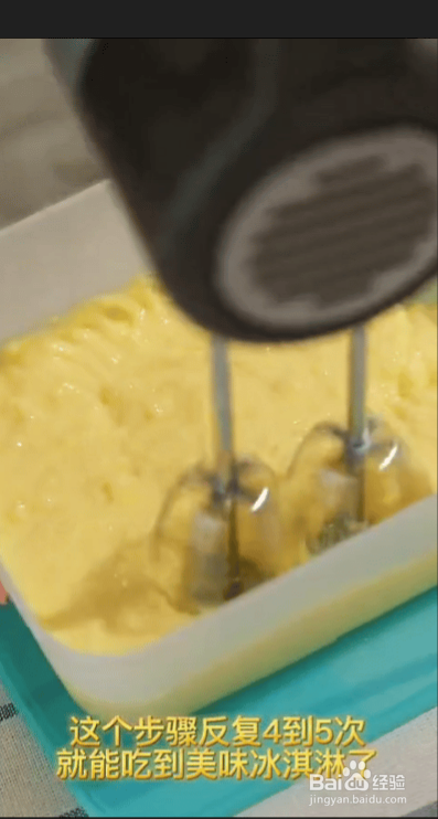 咯咯哒教您做降暑必备——鸡蛋牛奶冰淇淋
