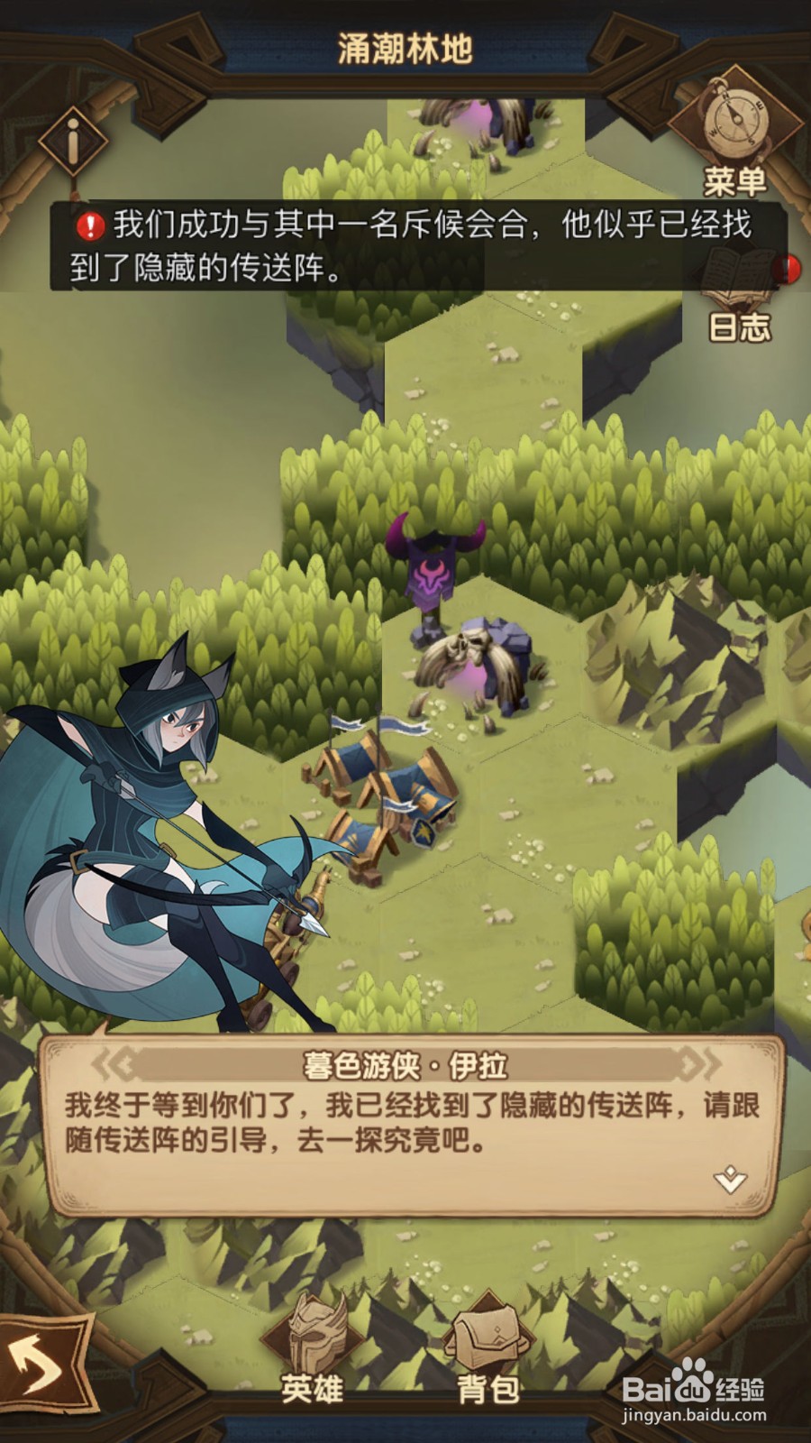 剑与远征涌潮林地通关攻略