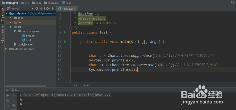 java基础8.4.1 Character类