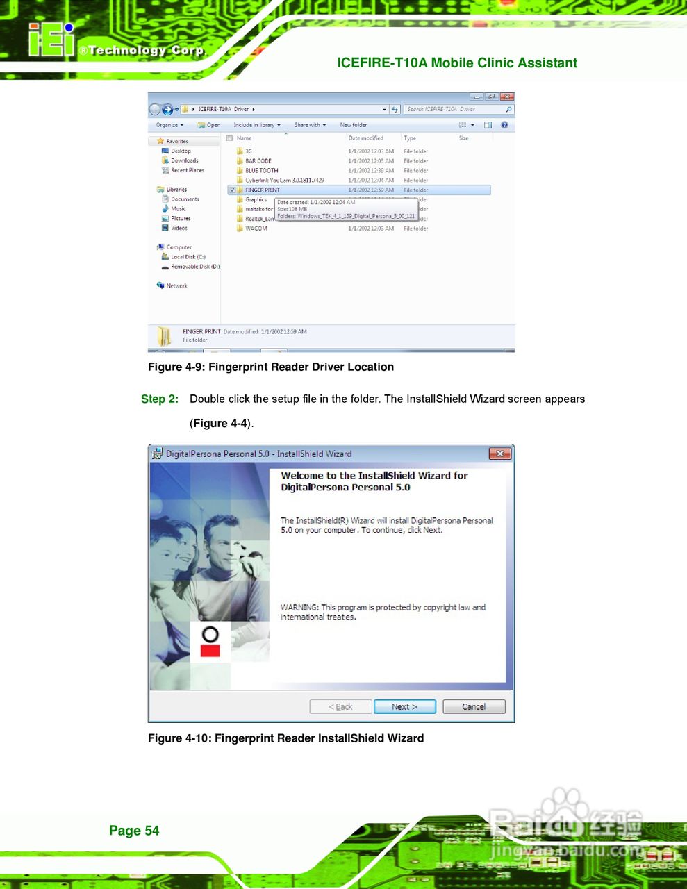 IEI威强VTT-100车载电脑说明书:[7]
