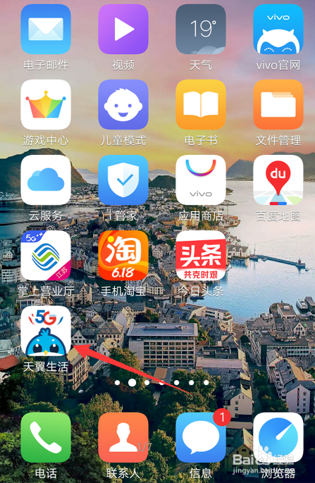 电信主卡副卡电话费是怎么算的