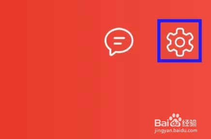 比比宝app的个人资料如何修改