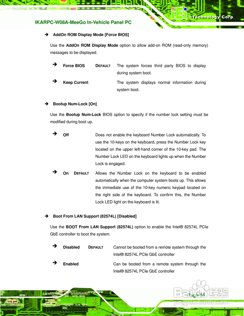 IEI威强 IKARPC-W08A-MeeGo车载电脑说明书:[8]