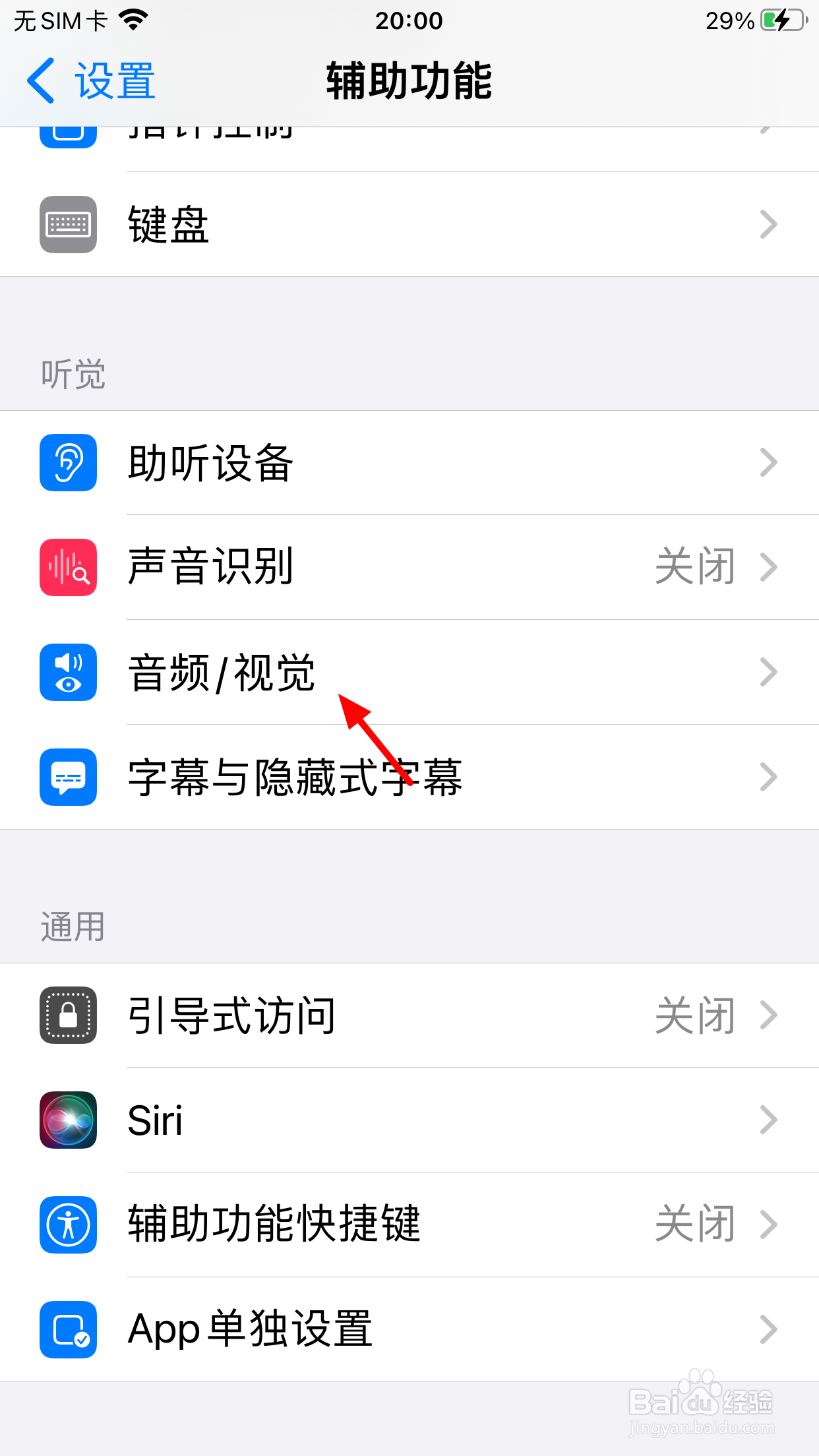 苹果13怎么开闪光灯